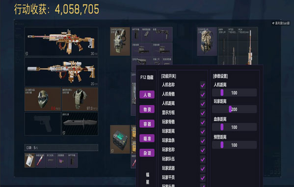 三角洲行动外挂误封透视自瞄效果